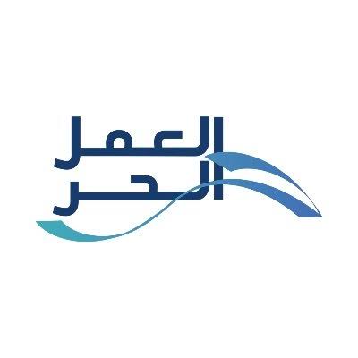 شعار العمل الحر